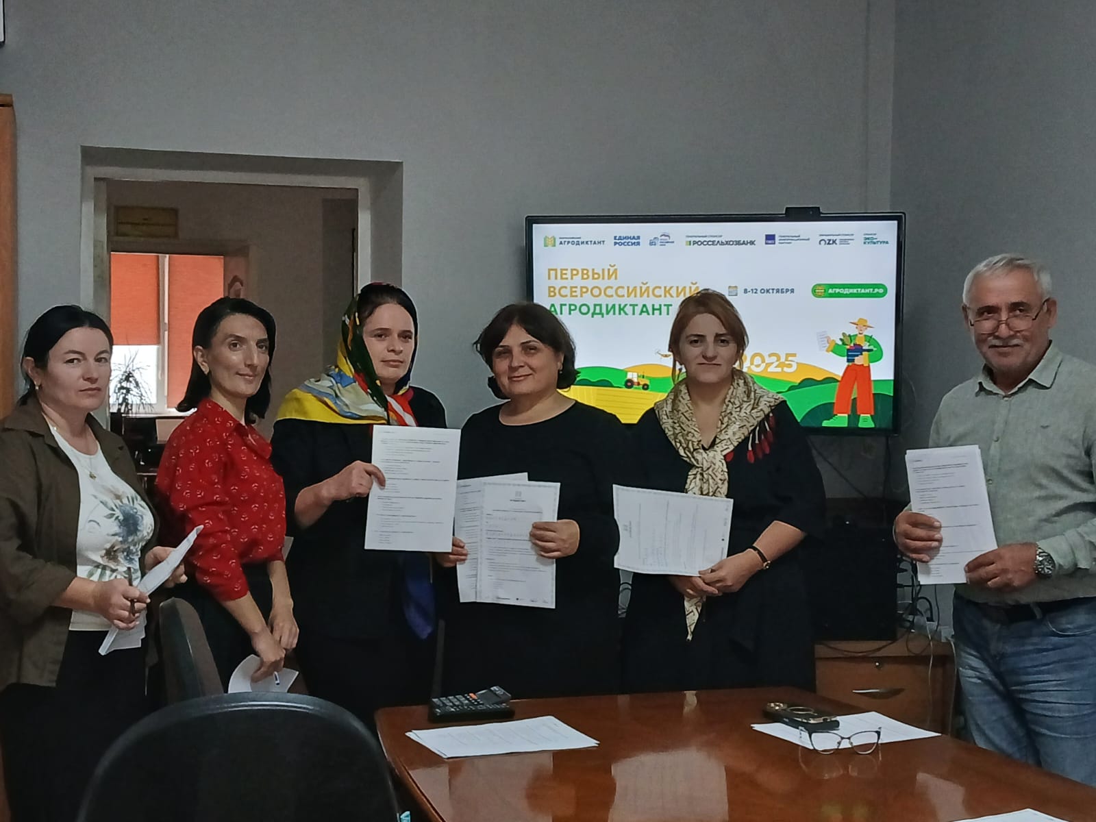 Дахадаевский район присоединился к первому всероссийскому агродиктанту