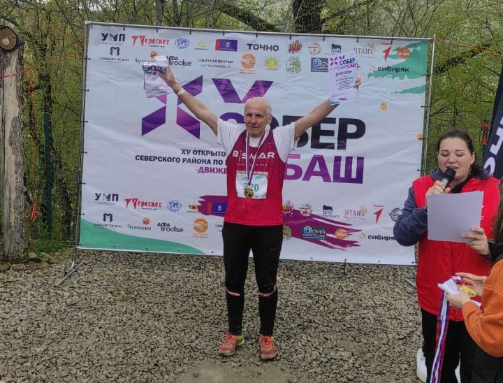 Дагестанцы победили на Гран-при России по горному бегу