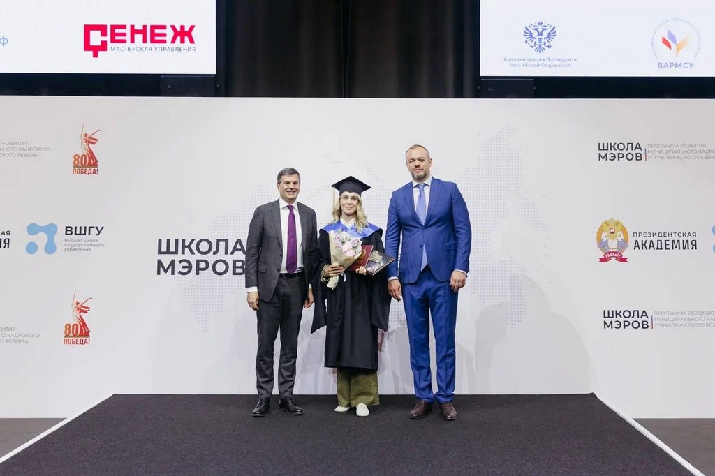 Дагестанка Эмилия Раджабова с отличием окончила программу обучения «Школа мэров» в Москве