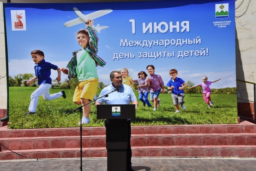 В Дербентском районе отметили Международный день детей
