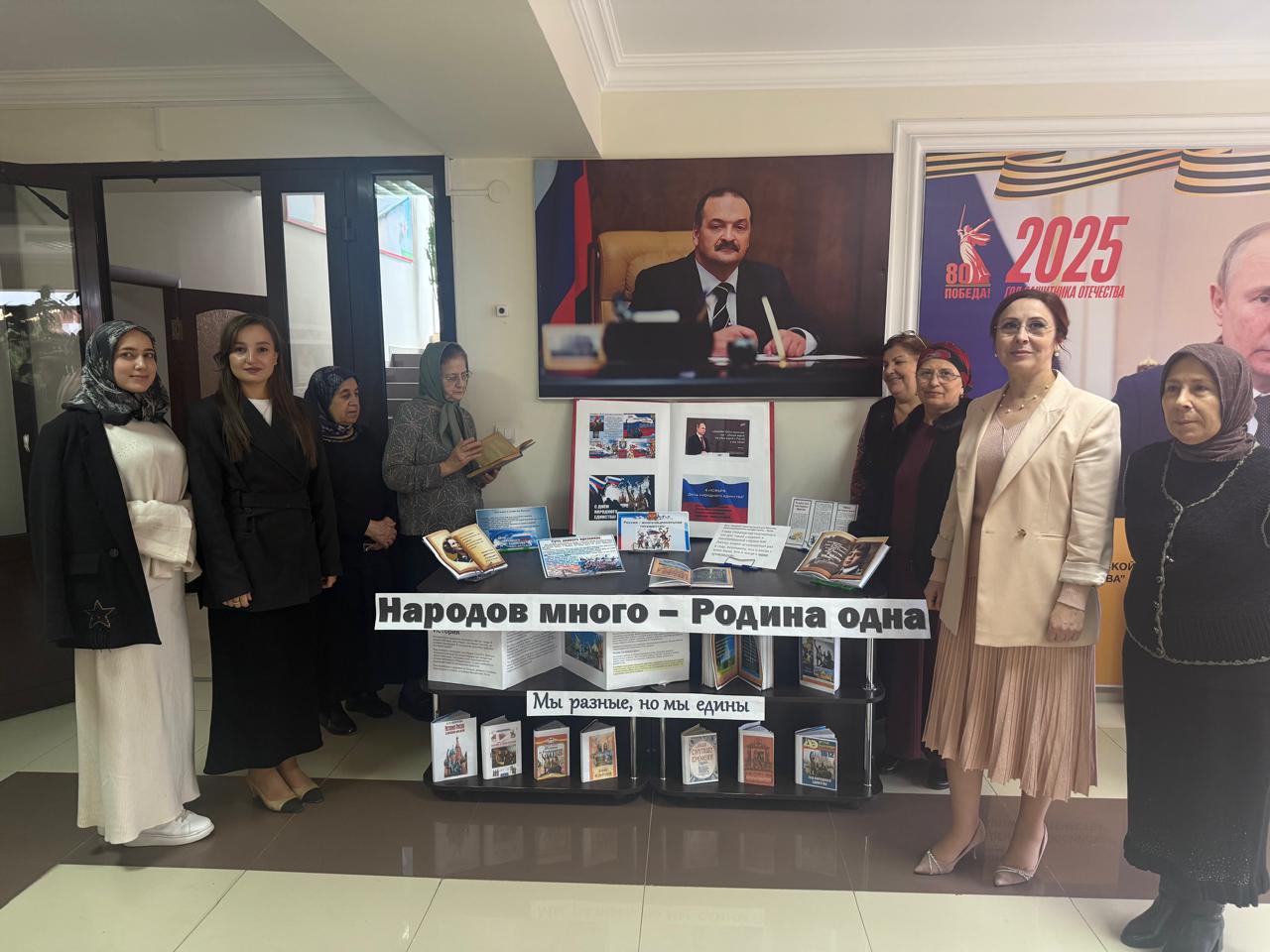 В Хасавюртовском районе проходят мероприятия ко Дню народного единства