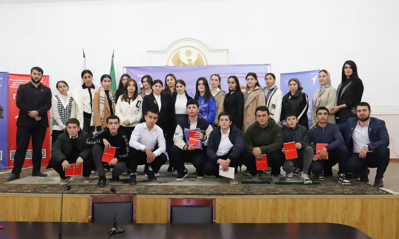 В Табасаранском районе состоялся акселератор «Высота» Движения Первых