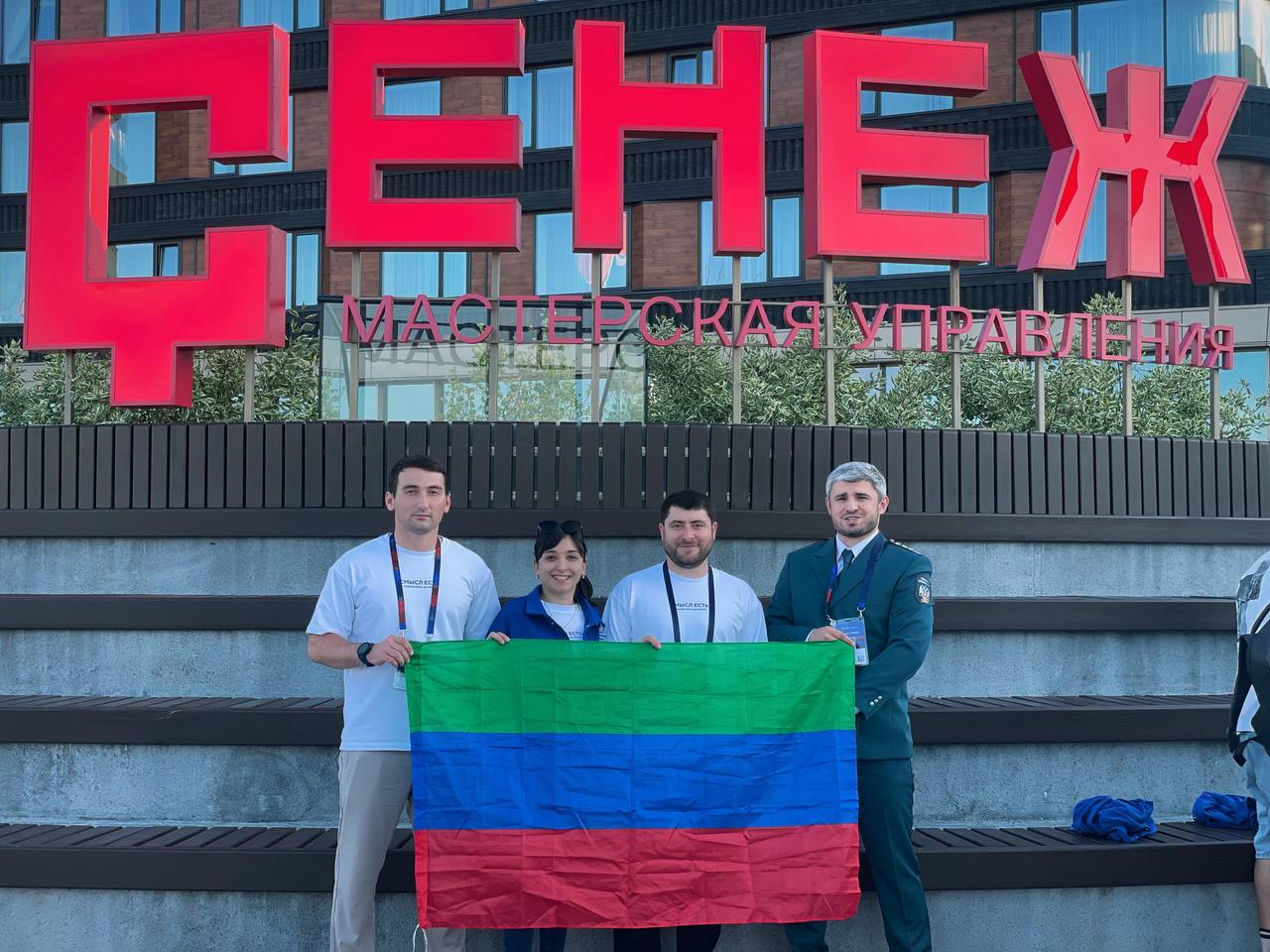 Представители Дагестана приняли участие в пятой смене форума «Территория смыслов»