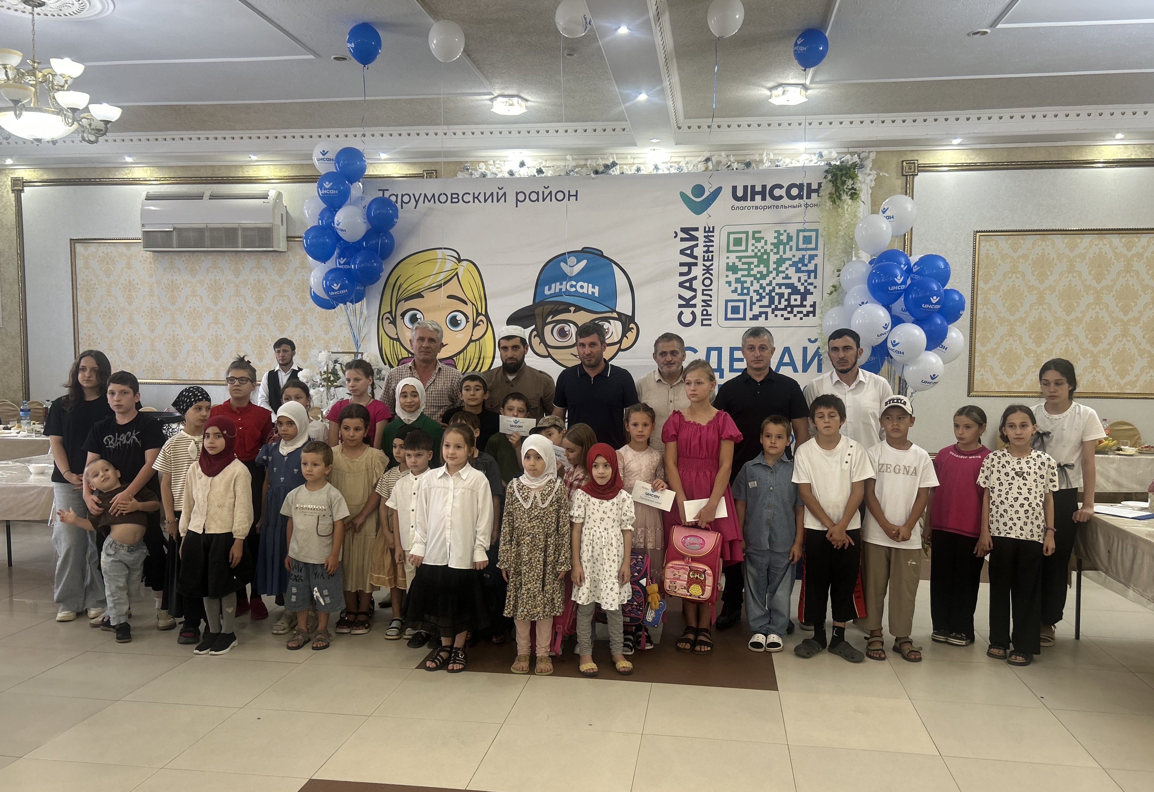 Тарумовский район поддержал акцию «Собери детей в школу»