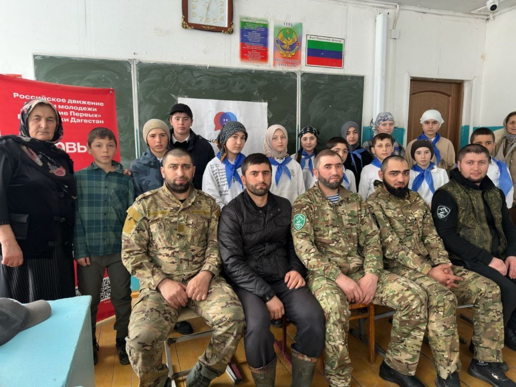 В Бежтинской школе состоялась встреча с ветеранами боевых действий СВО