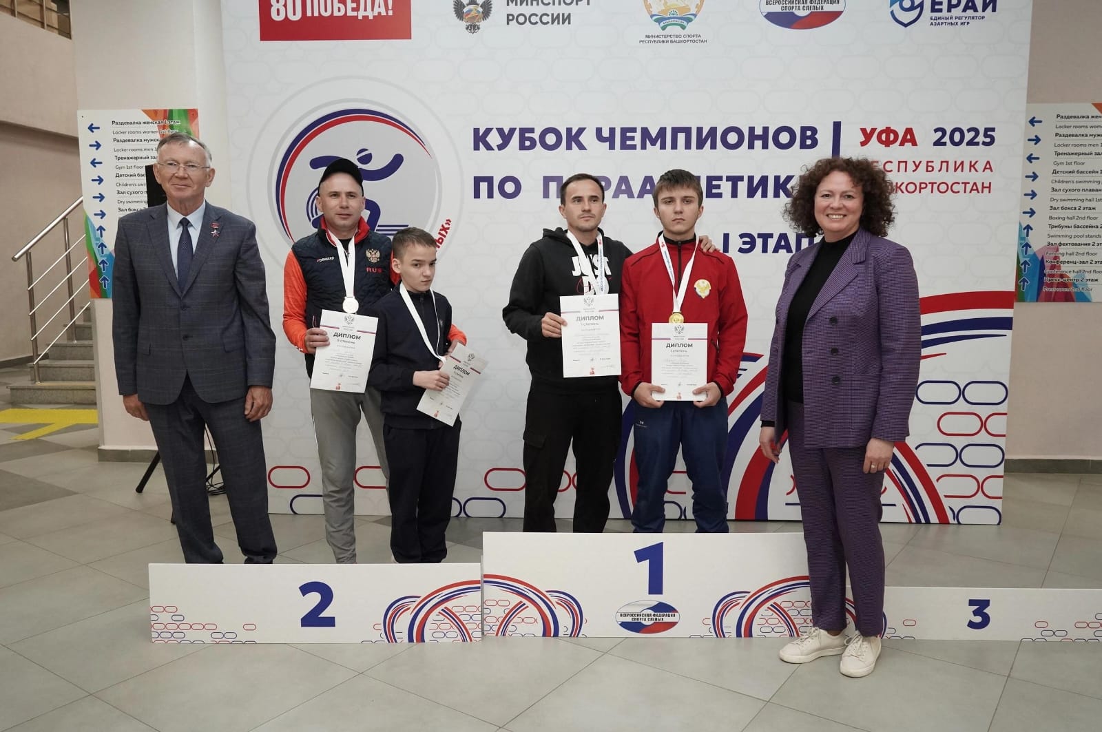 Легкоатлеты Дагестана победили на соревнованиях в Уфе