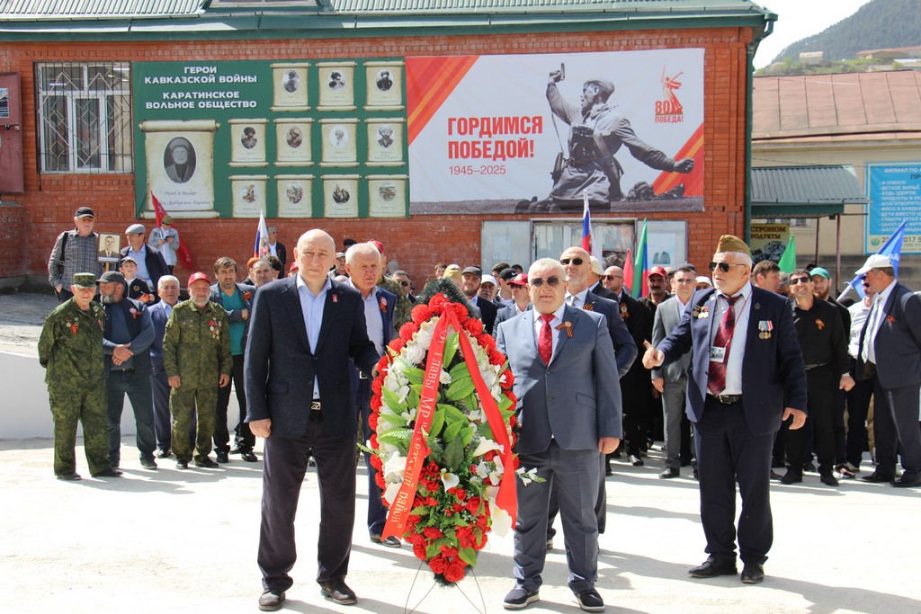 Ахвахский район торжественно отметил 80-летие Великой Победы