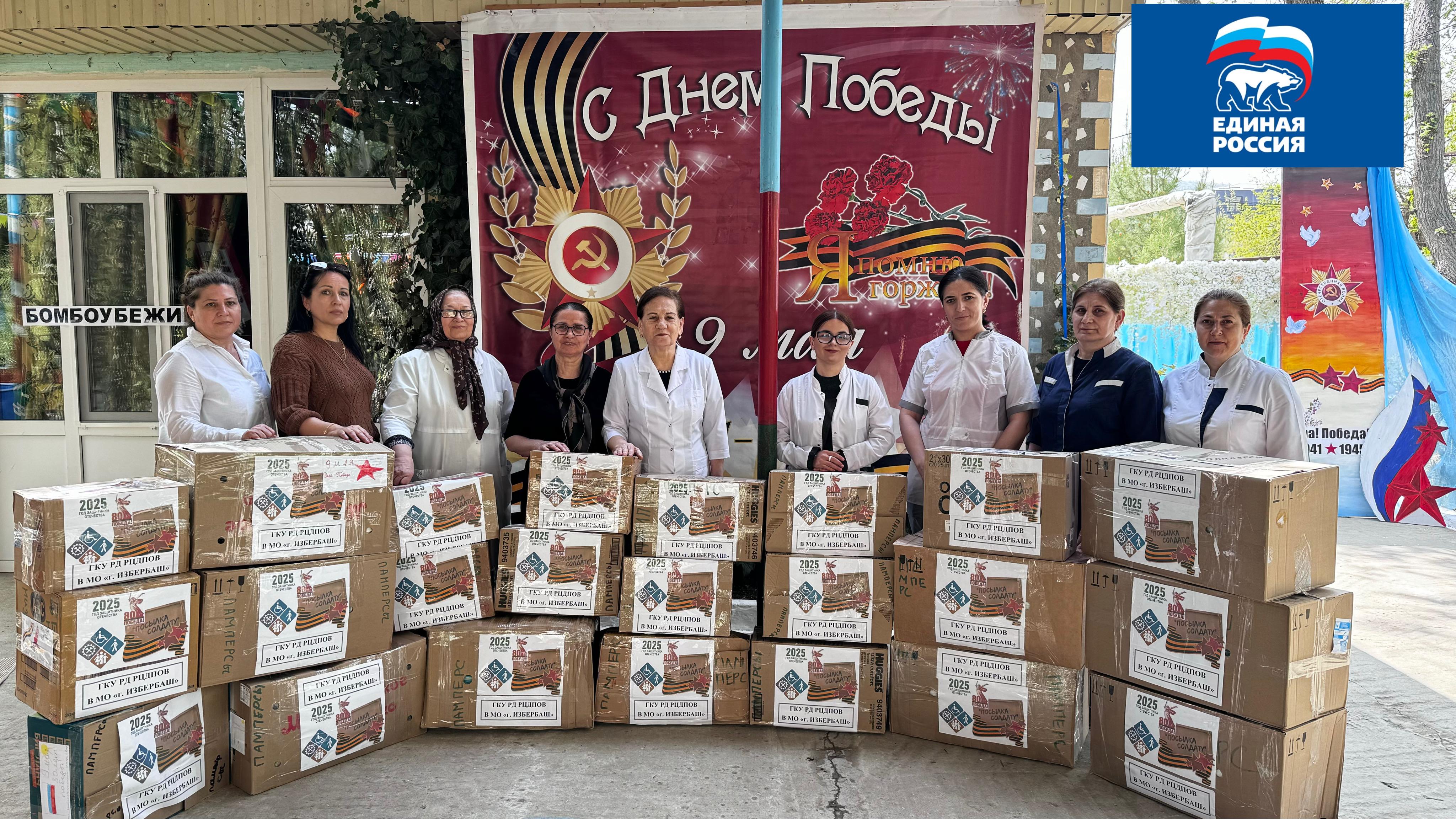 Очередной гуманитарный груз отправился в зону СВО из Избербаша