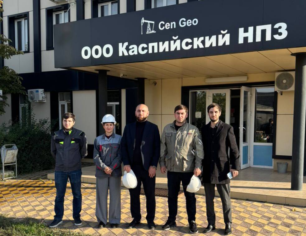 Руководство Минэнерго Дагестана изучило работу нефтеперерабатывающего завода