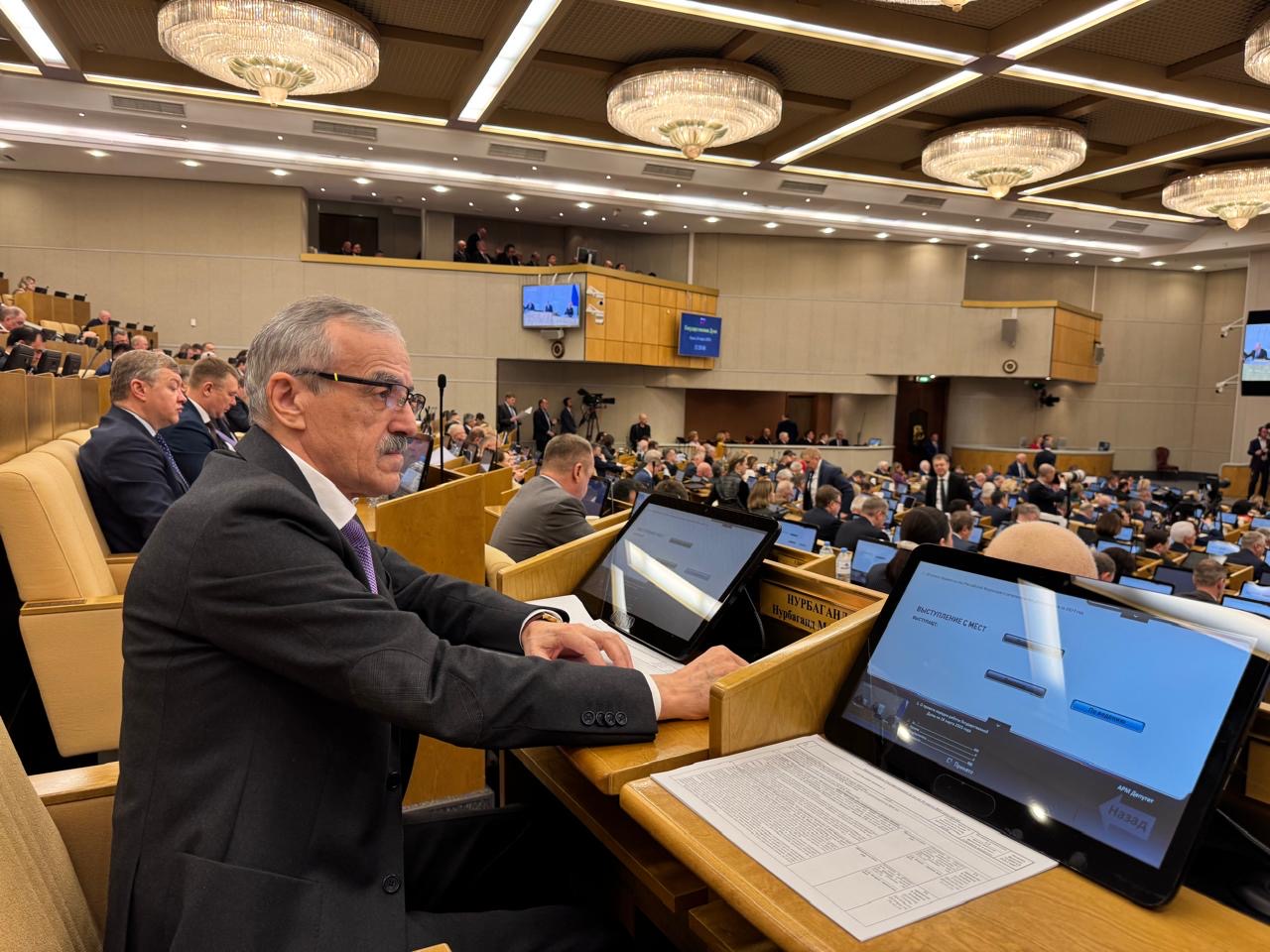 Нурбаганд Нурбагандов прокомментировал ежегодный отчет Правительства России