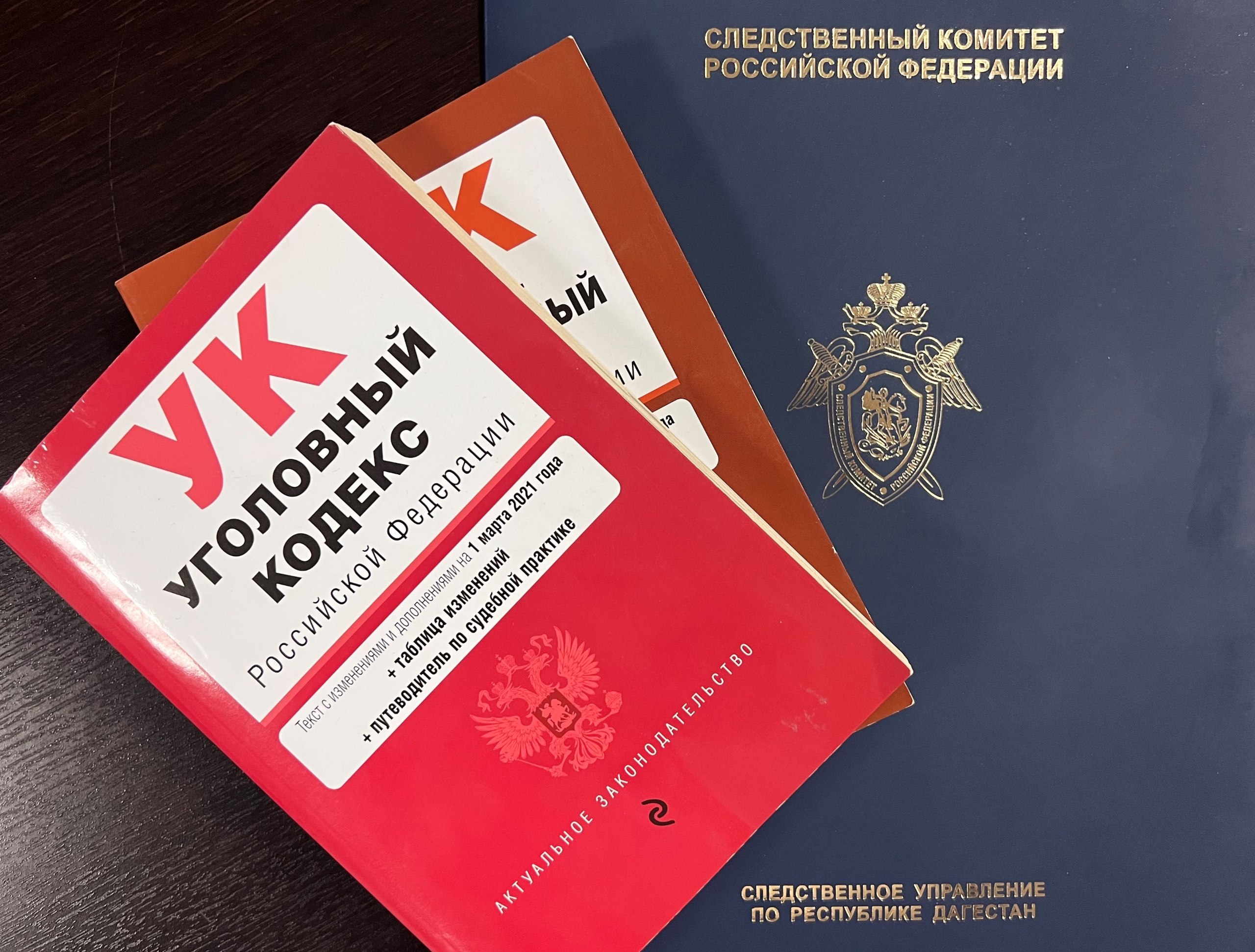 Уроженца Дагестана будут судить за фиктивную постановку на учет мигрантов