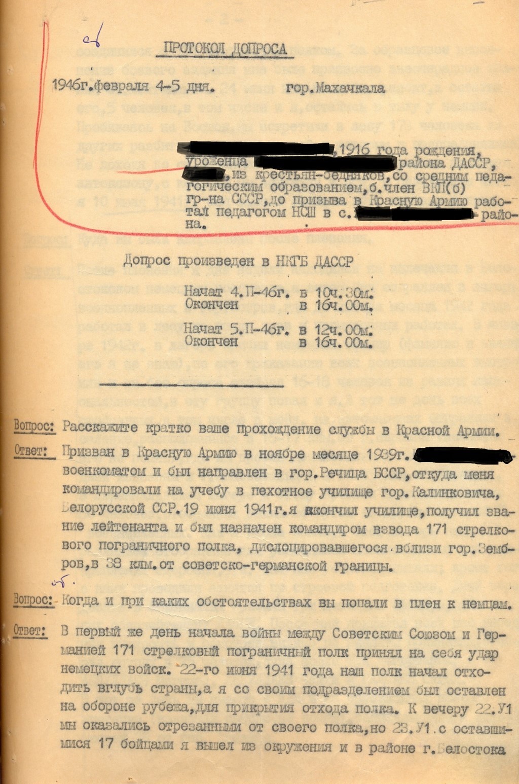 Изображение 1