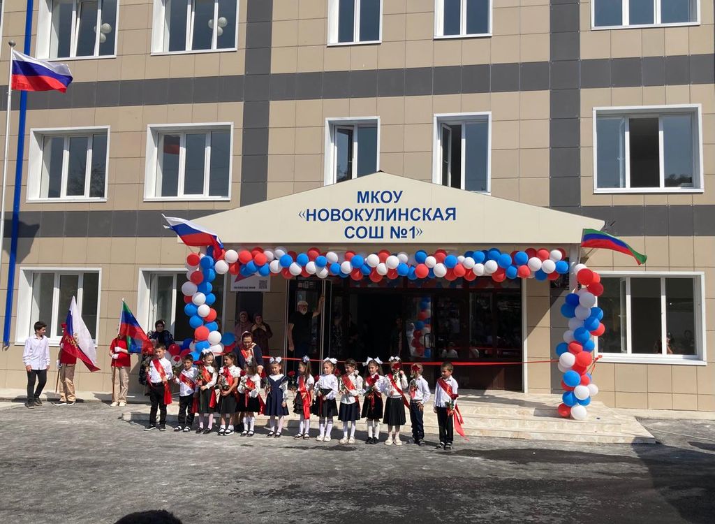 В Новолакском районе завершили капремонт школы к 1 сентября