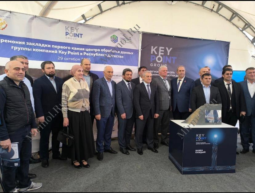 Центр обработки данных строят в Хасавюртовском районе