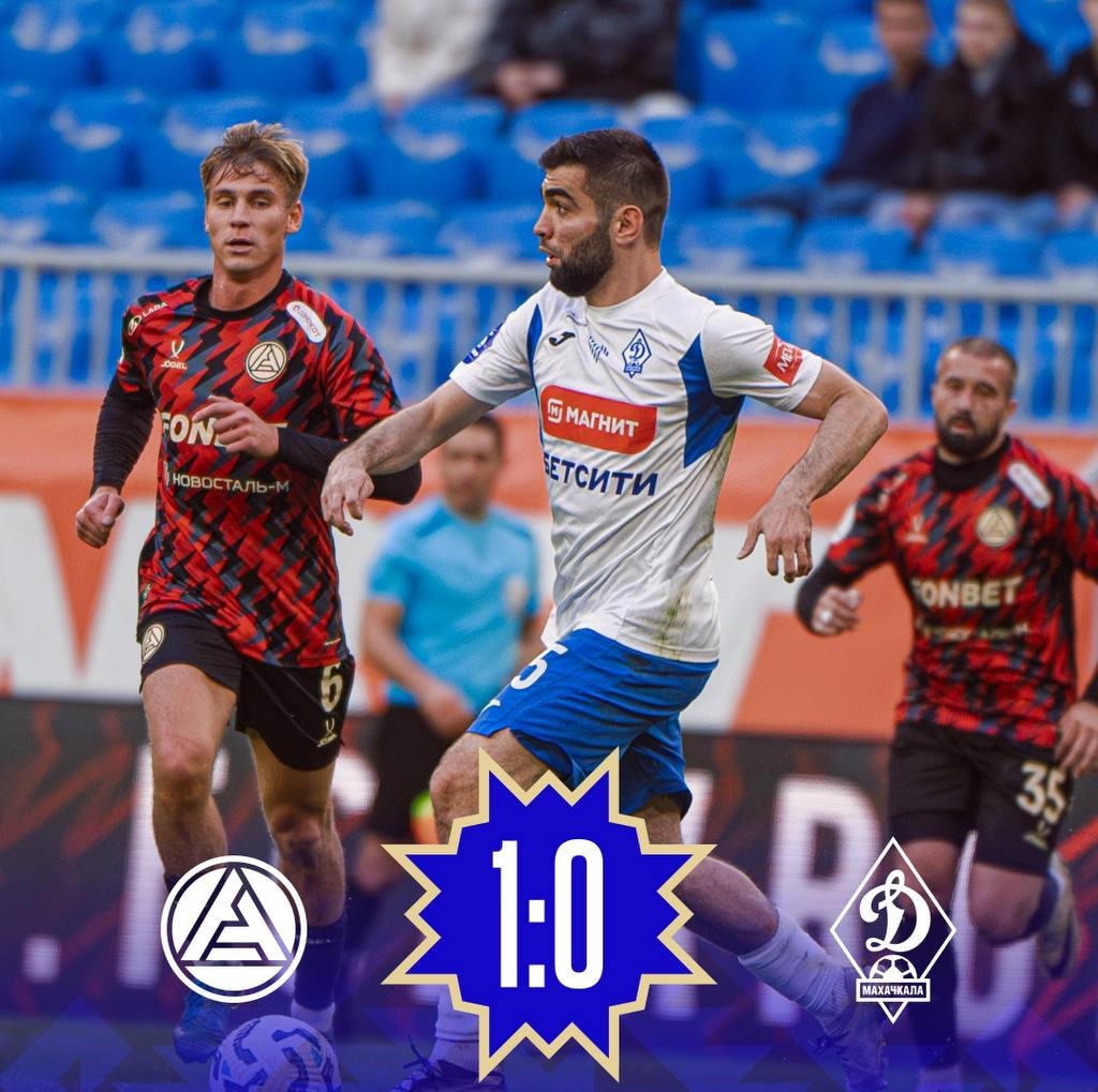 Махачкалинское «Динамо» проиграло «Акрону» после гола Дзюбы