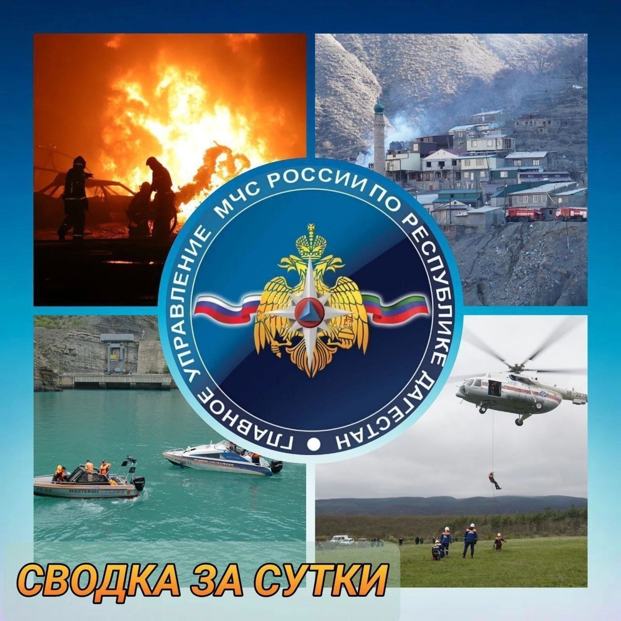 В Дагестане за сутки загорелись два автомобиля, есть пострадавшие