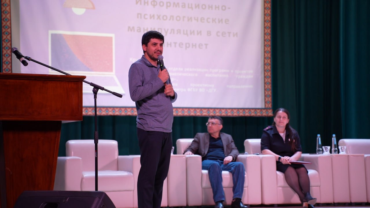 Антитеррористический форум «Диалог поколений» состоялся в Хасавюрте