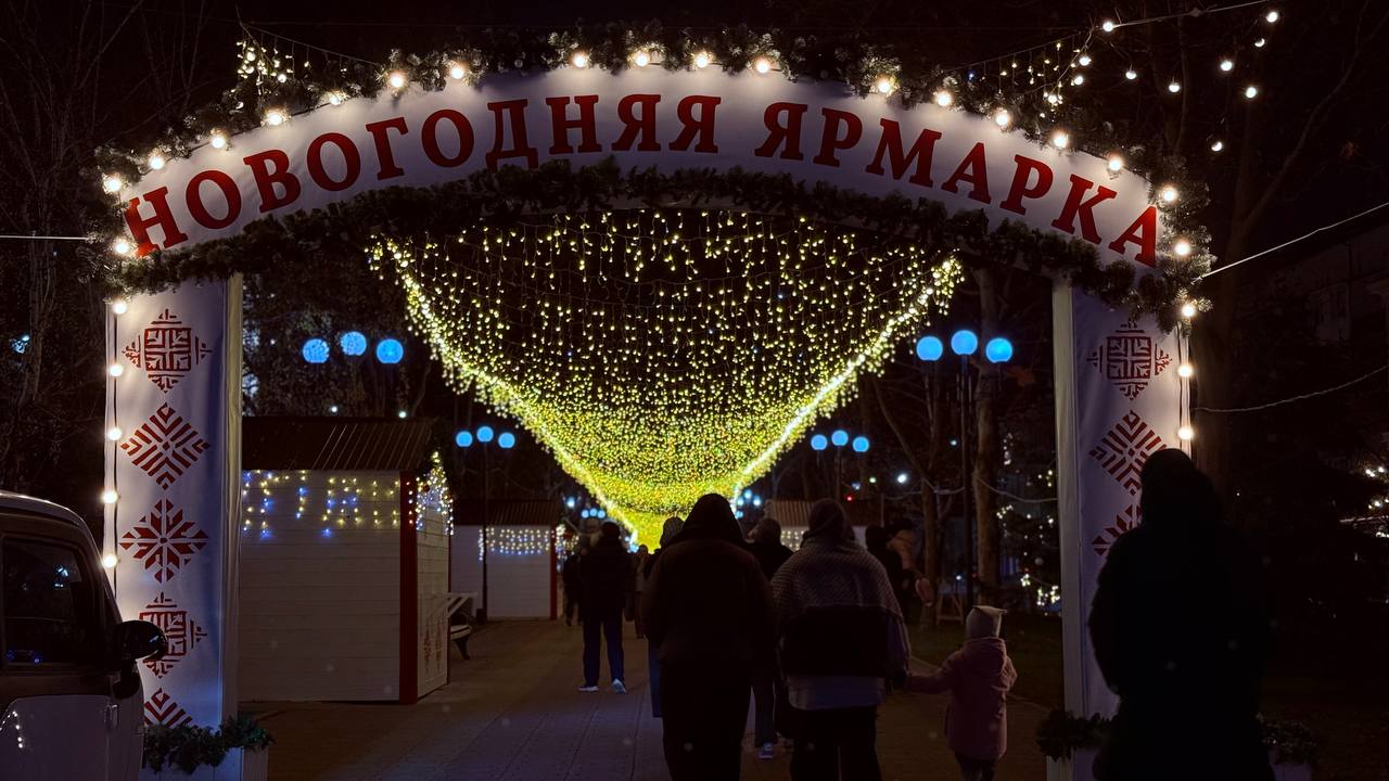 В Махачкале открылась новогодняя ярмарка