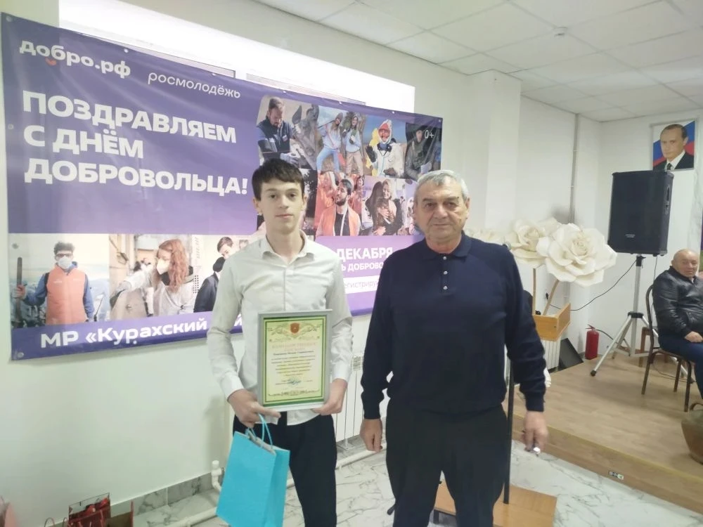 В Курахском районе отметили волонтёров благодарственными письмами
