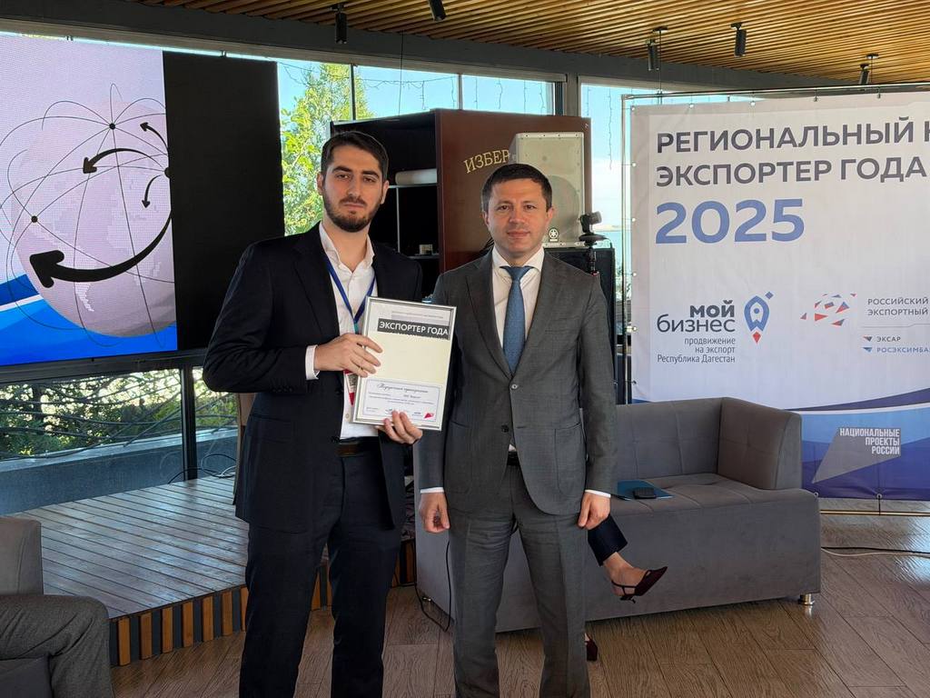 Лучшие компании-экспортеры наградили в рамках Каспийского цифрового форума