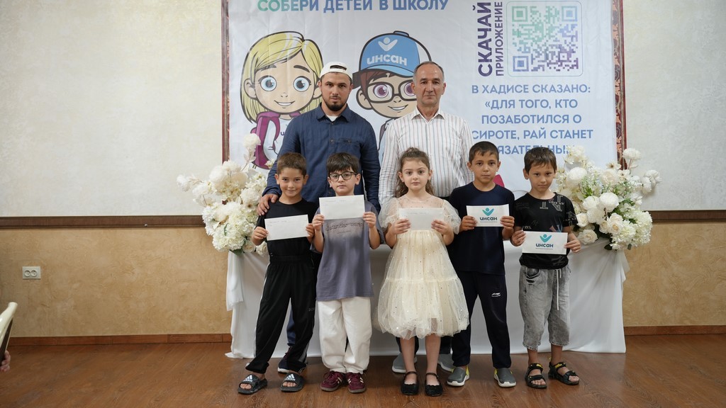 В Казбековском районе стартовала ежегодная акция «Собери детей в школу»