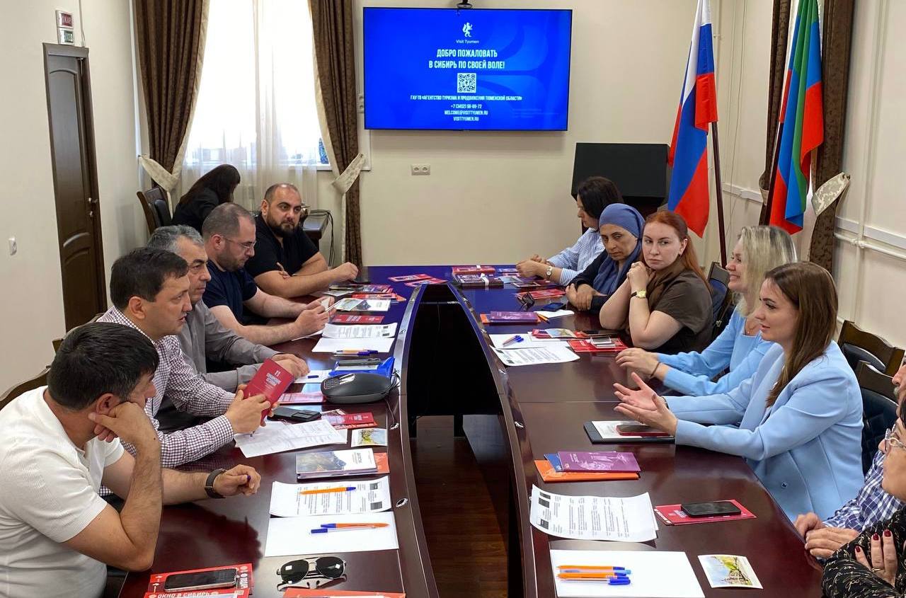 Дагестан и Тюменская область договорились усилить сотрудничество в сфере туризма