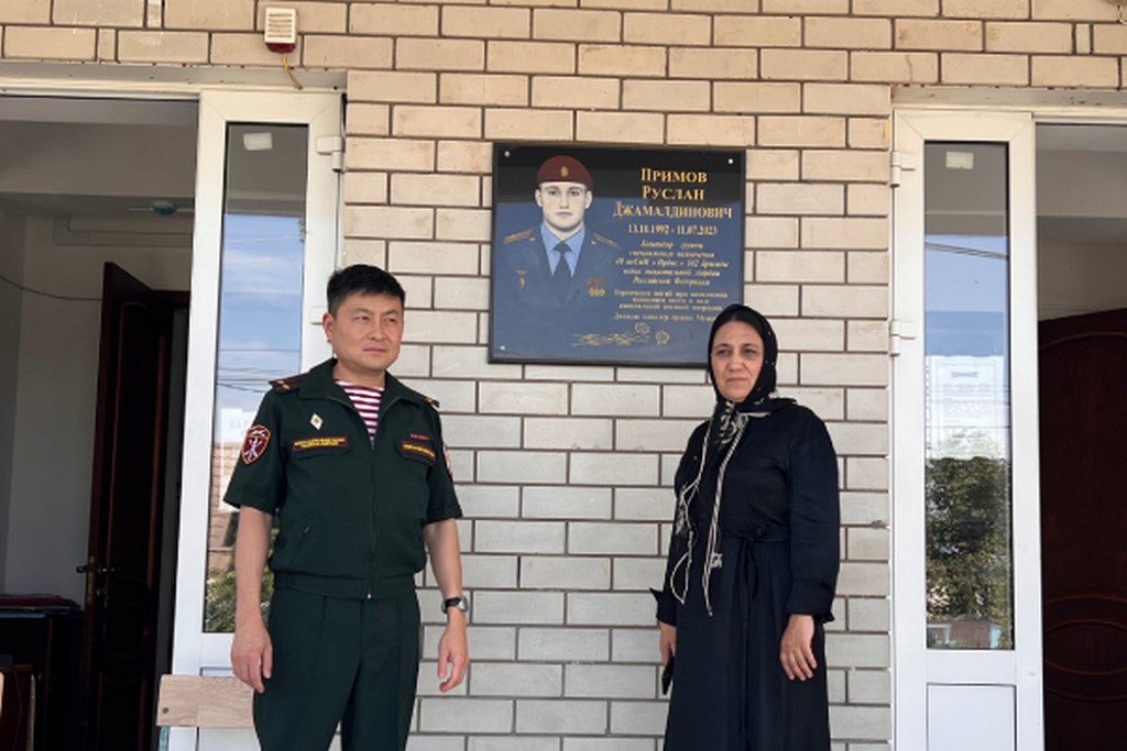 Память о герое жива: Росгвардия и медколледж имени Руслана Примова усилят сотрудничество