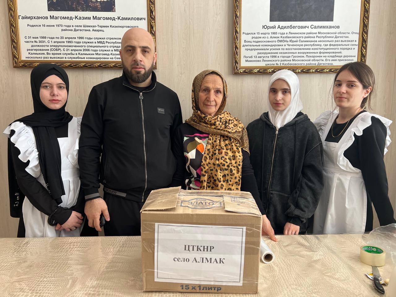 Акция «Посылка защитнику Отечества» прошла в Казбековском районе