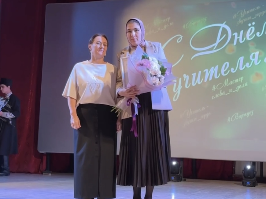 В Южно-Сухокумске прошел праздничный концерт, посвященный Дню учителя