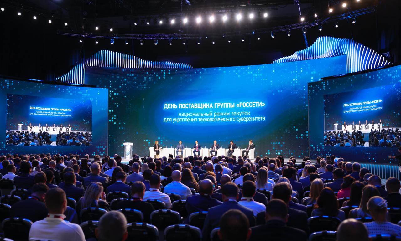 «Россети» провели «День поставщика» на Кавказском инвестиционном форуме