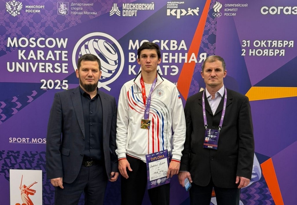 Дагестанский каратист победил на турнире в Москве