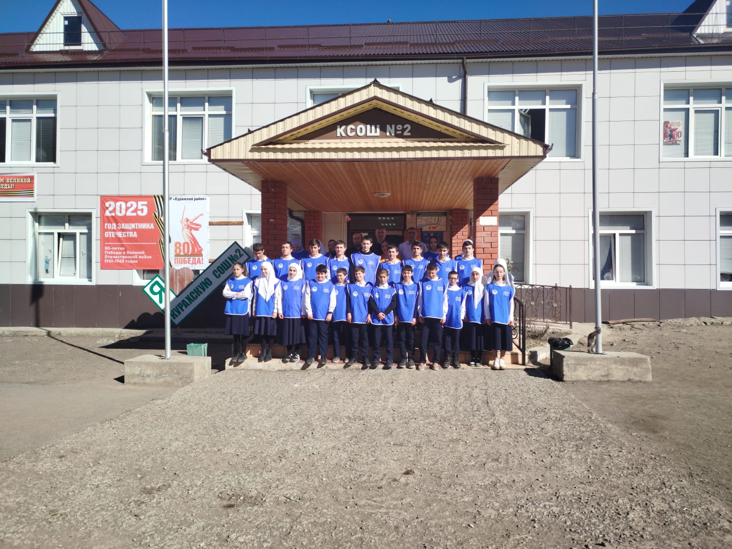 В Курахском районе открылся Муниципальный центр подготовки «волонтеров Победы»