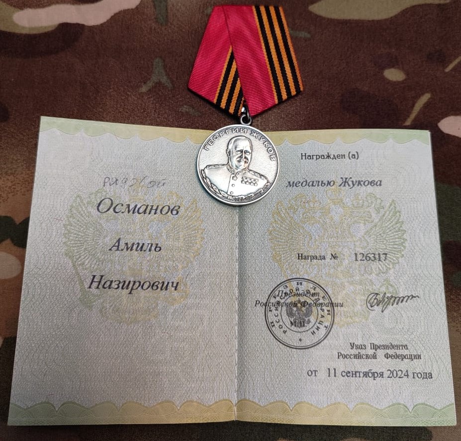 Троих участников спецоперации из Курахского района наградили медалями Жукова