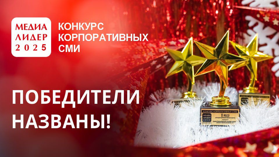 Telegram-канал Главы Дагестана – победитель всероссийского конкурса «Медиалидер 2025»