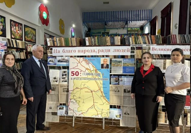 Выставку-беседу «Основатель газовой промышленности» провели в Карабудахкентском районе