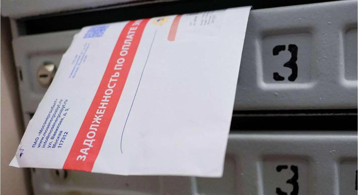 Управляющие компании вновь просят разрешить передачу долгов за ЖКУ коллекторам