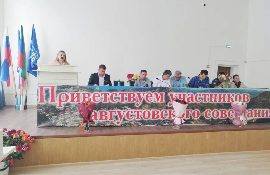 В Гунибском районе состоялось ежегодное августовское совещание работников образования