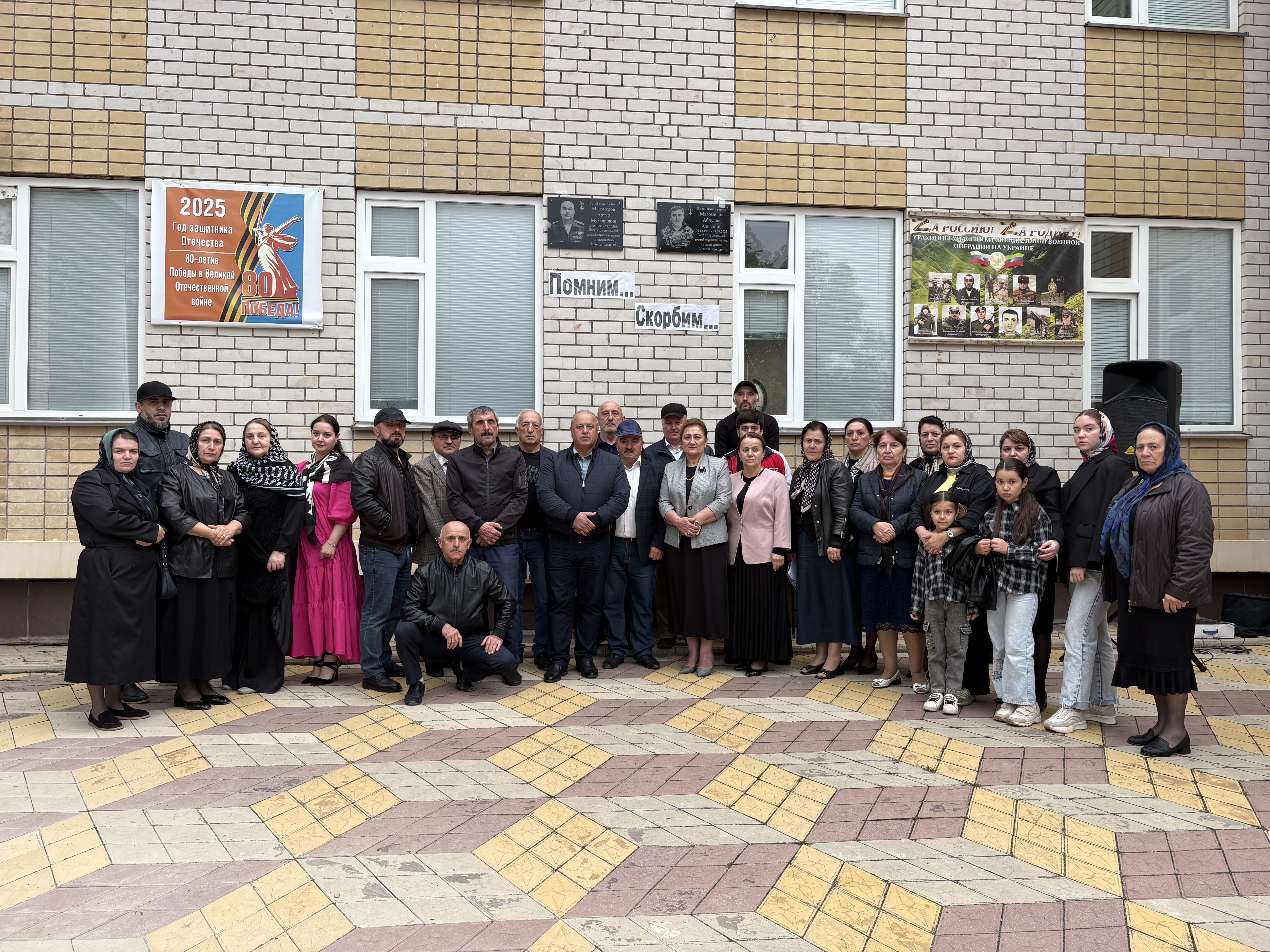 В Сергокалинском районе почтили память героев, удостоенных ордена Мужества