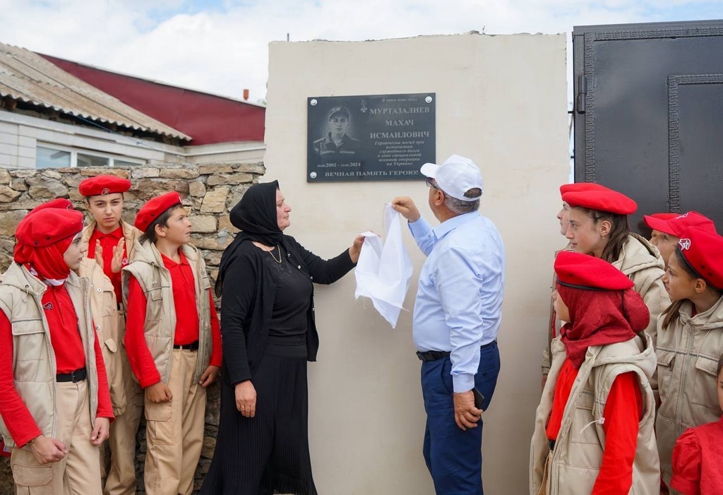 В Хунзахском районе увековечили память героя специальной военной операции