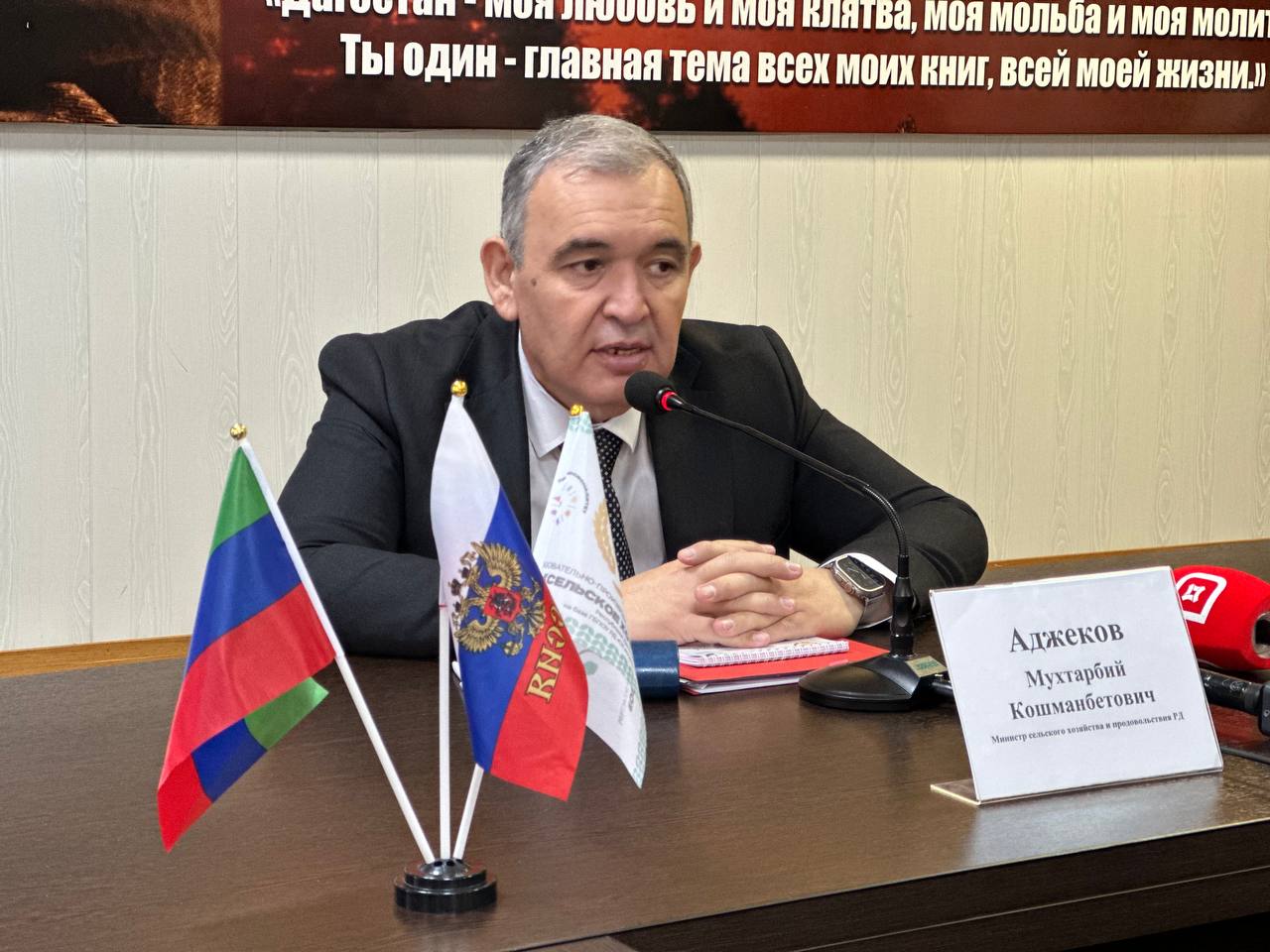 В Дагестане откроют сотни агроклассов для подготовки специалистов АПК