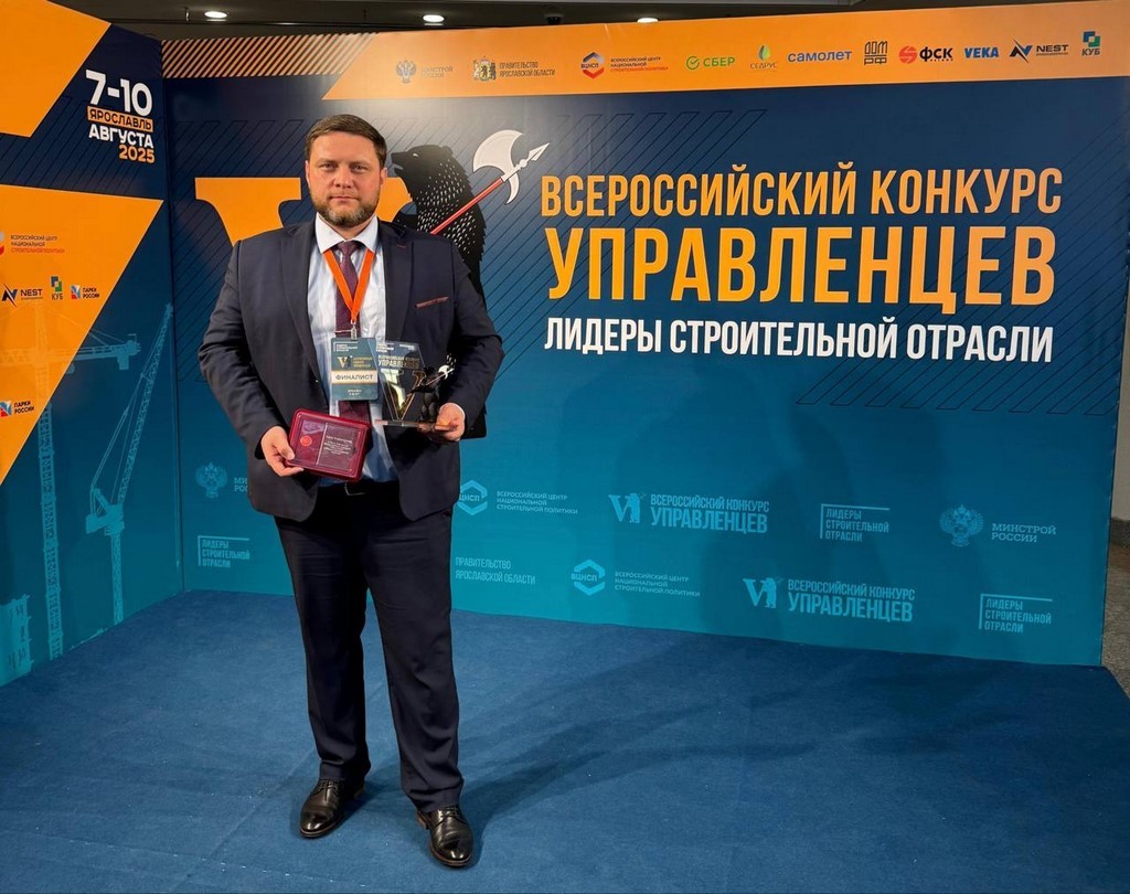 Дагестанец стал победителем V Всероссийского конкурса управленцев «Лидеры строительной отрасли»