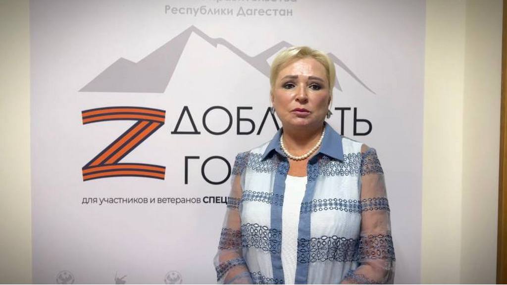 Елена Павлюченко прокомментировала реализацию программы «Доблесть гор»