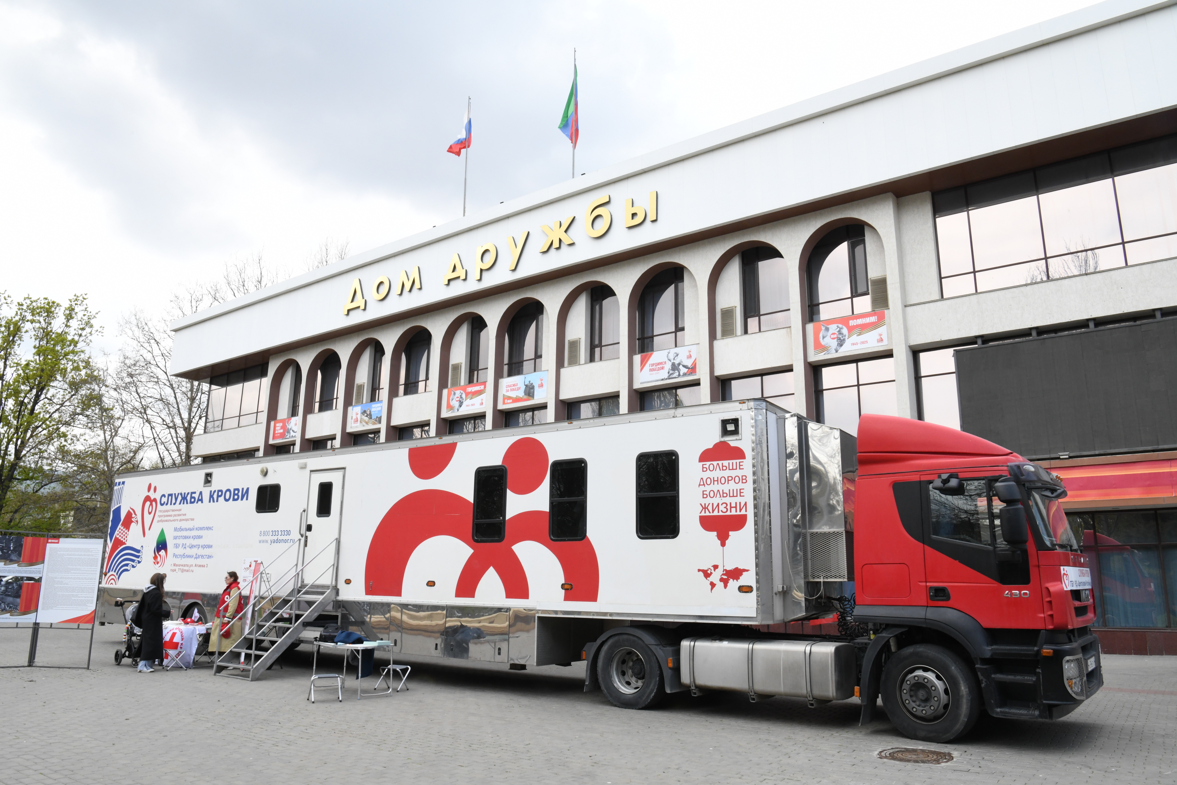 В Махачкале прошла акция «Ты — донор!»