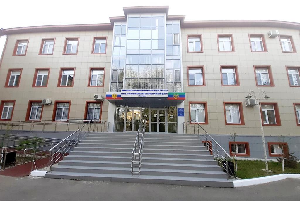 Дагестанцам стали доступны современные методы лучевой терапии опухолей