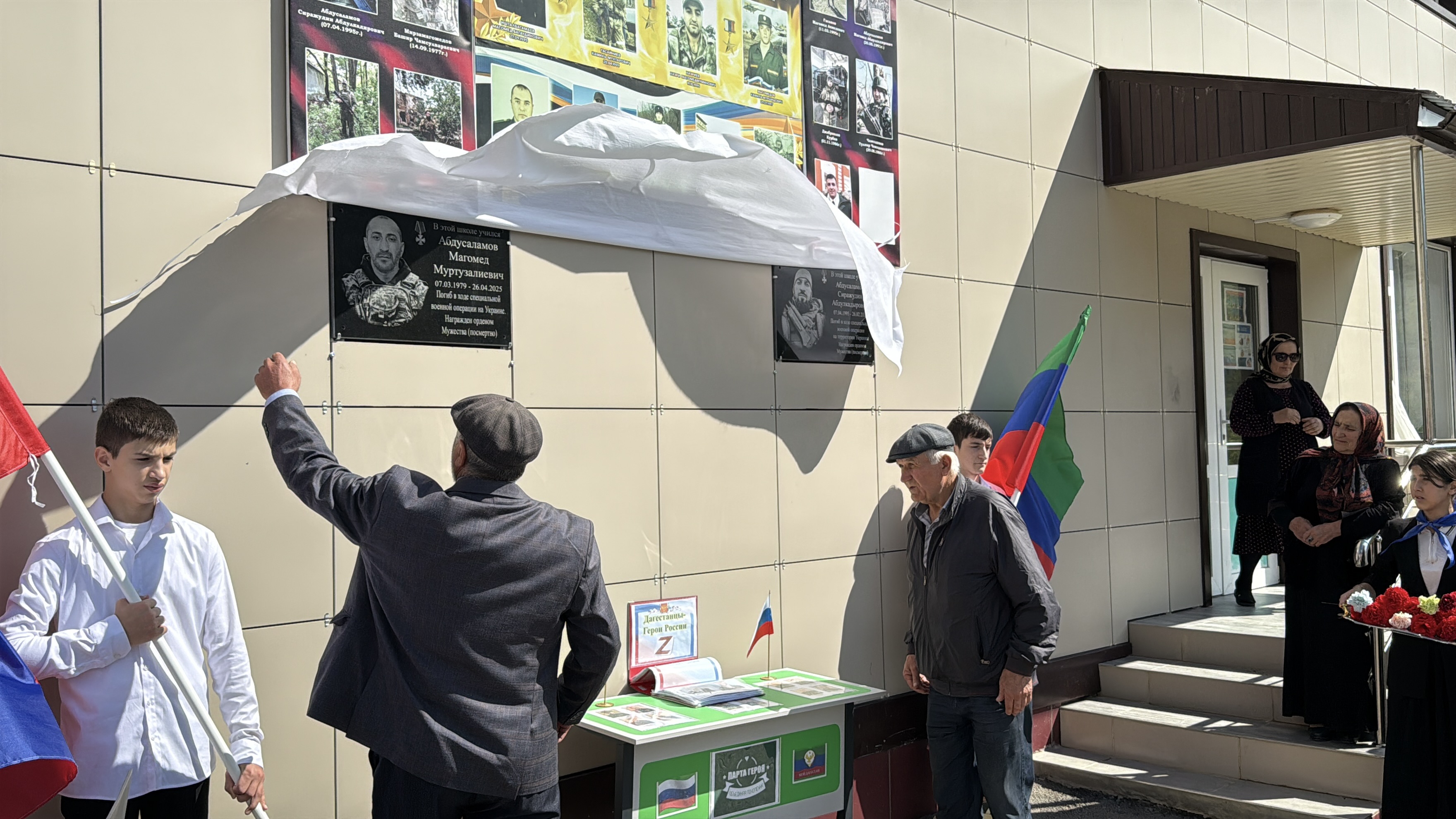 В Сергокалинском районе открыли мемориальную доску в честь героев