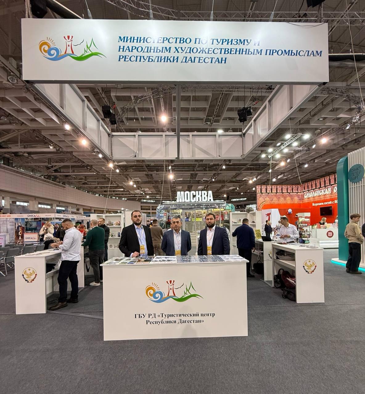 Дагестан представил туристический потенциал на международной выставке «Отдых-2025» в Минске