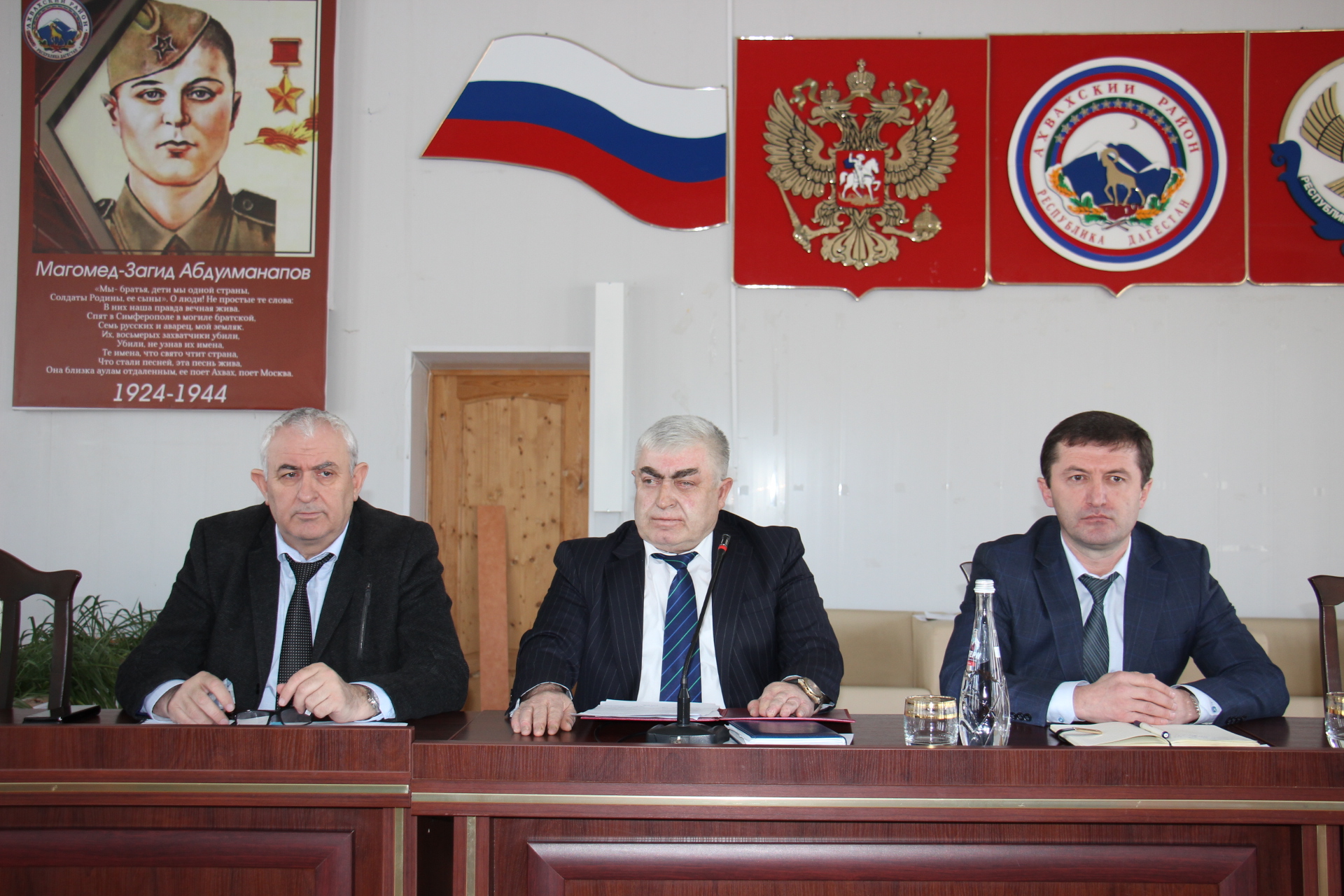 В Ахвахском районе прошло совещание с участием глав сельских поселений