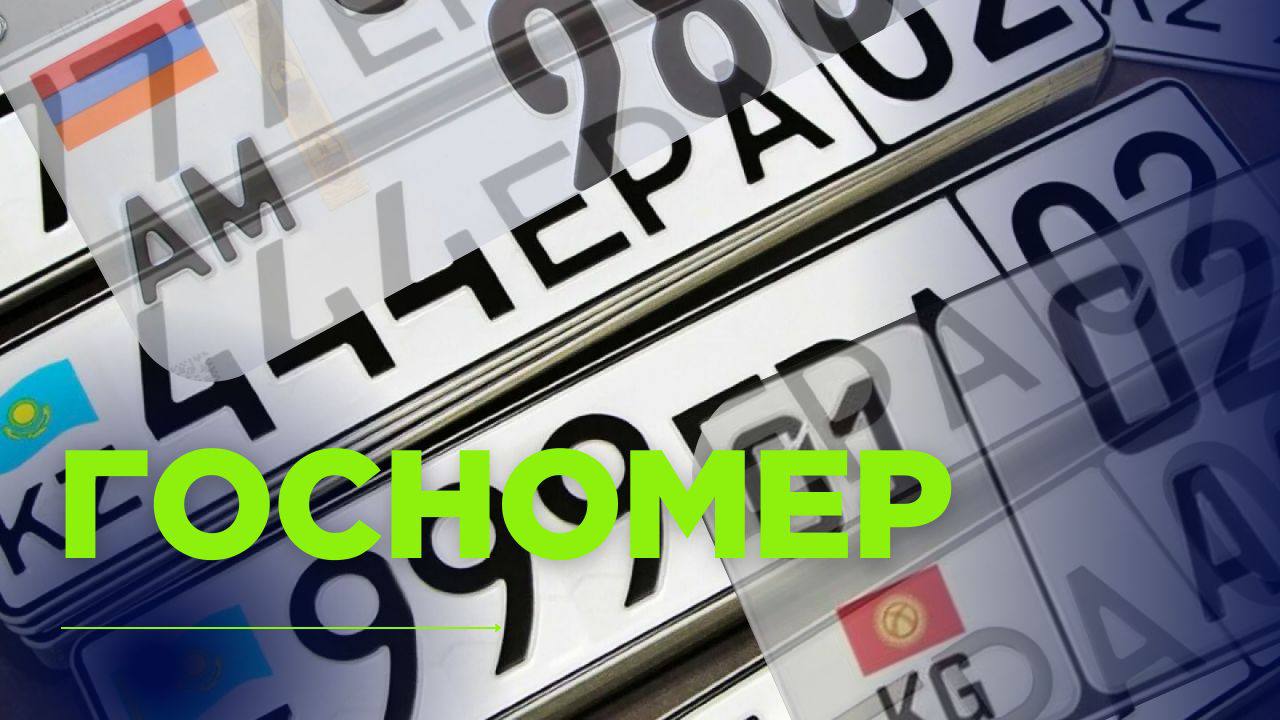 Автоинспекторы Дагестана проверят водителей с иностранными госномерами