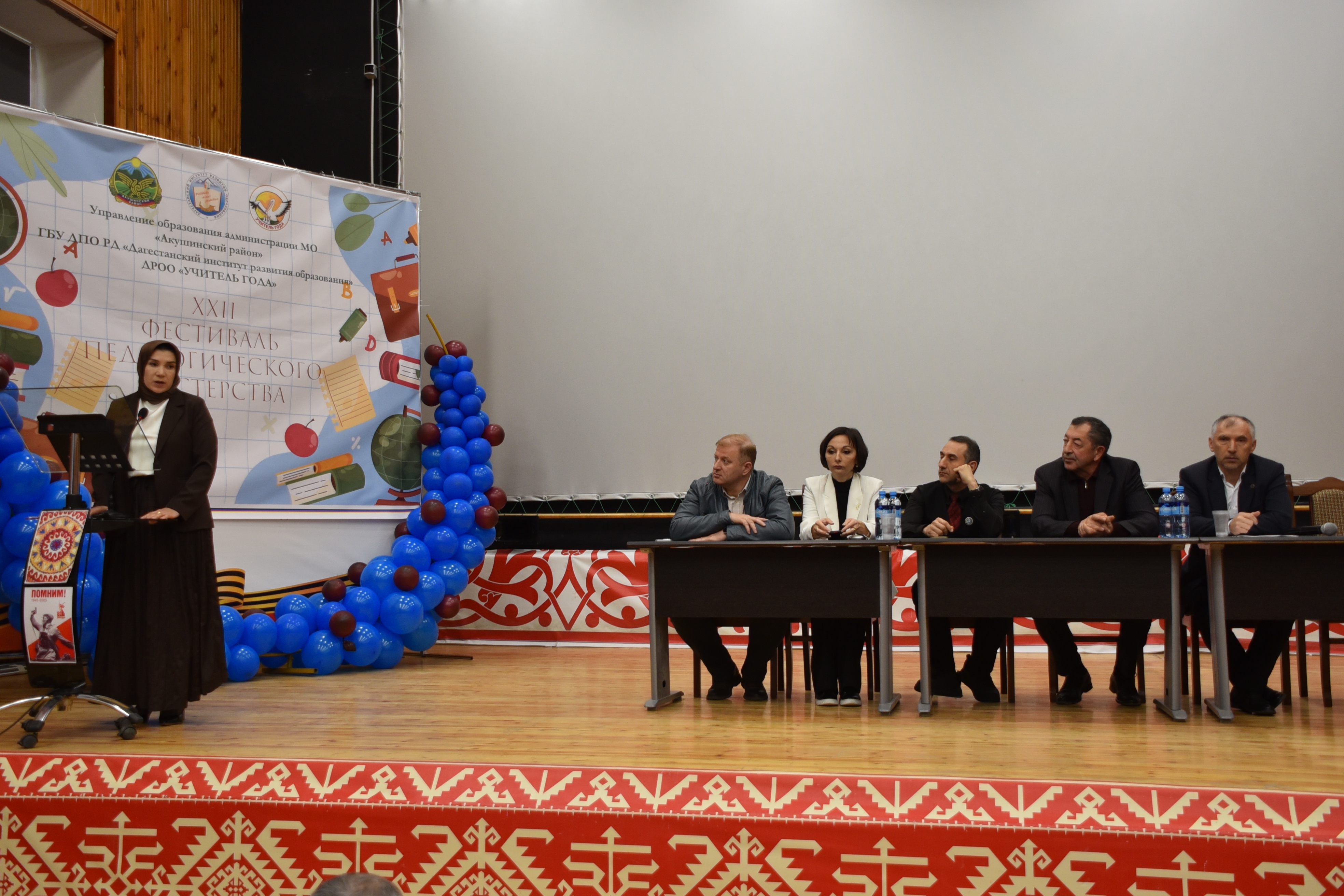 Фестиваль педагогического мастерства прошел в Акушинском районе