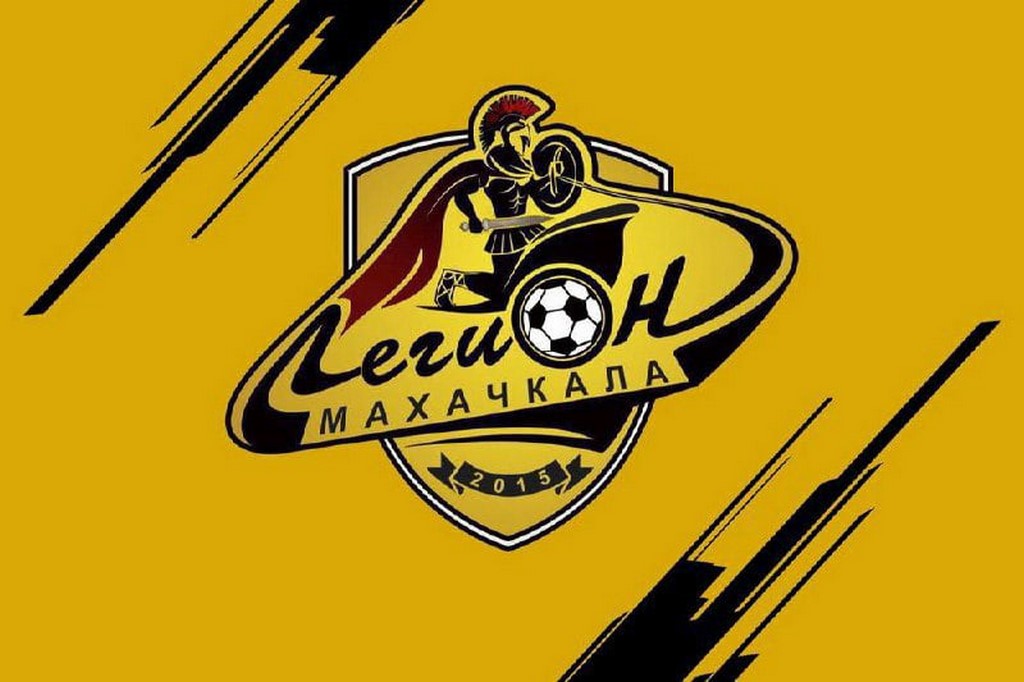 Махачкалинский «Легион» может прекратить существование